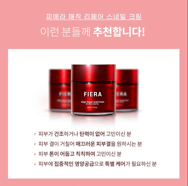 FIERA Magic Repair Snail Cream