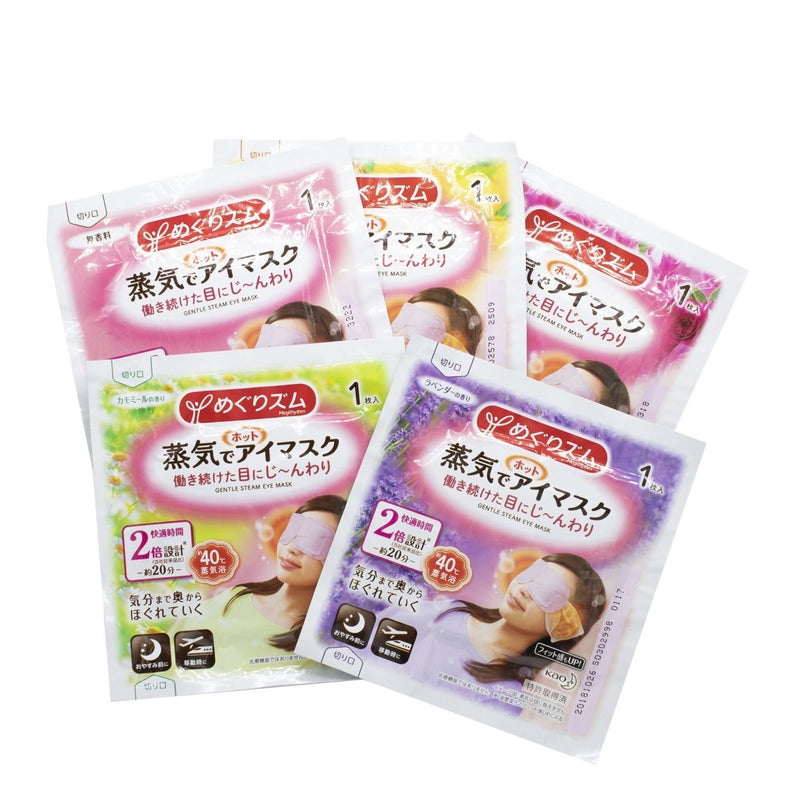 MegRhythm Gentle Steam Warming Eye Mask -Japan