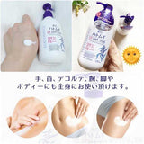 Sữa dưỡng thể Hatomugi chống nắng SPF31 PA+++