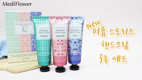 MediFlower Perfume Hand Cream Set of 3