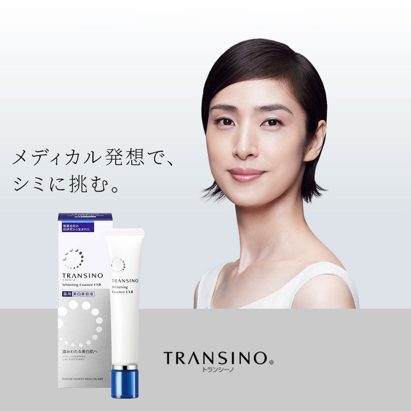 Transino Whitening Essence Ex II