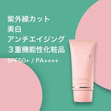 Kahi Seoul Sunscreen