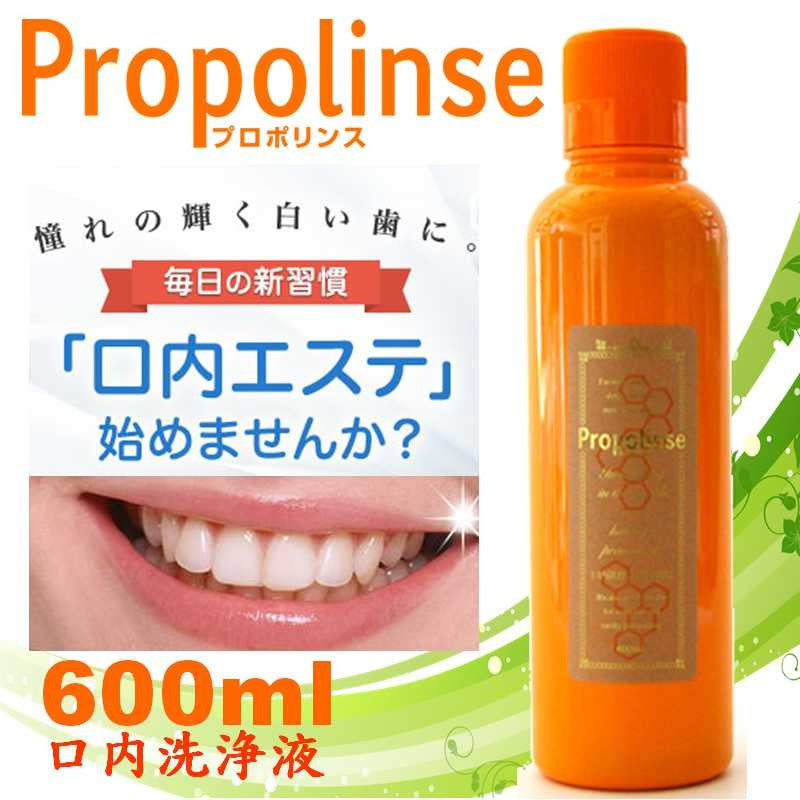 Nước Súc Miệng Propolinse Chiết Xuất Trà Xanh