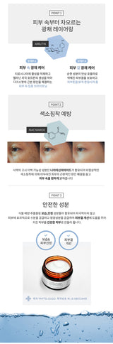 JANGSTERM Supreme Whitening Professional Skincare Set of 3