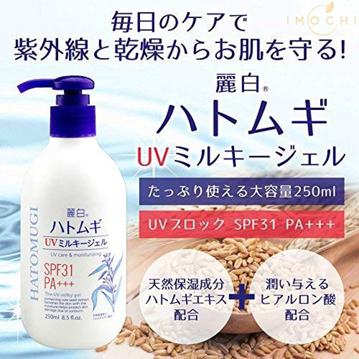 Sữa dưỡng thể Hatomugi chống nắng SPF31 PA+++ 