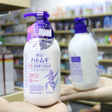Sữa dưỡng thể Hatomugi chống nắng SPF31 PA+++