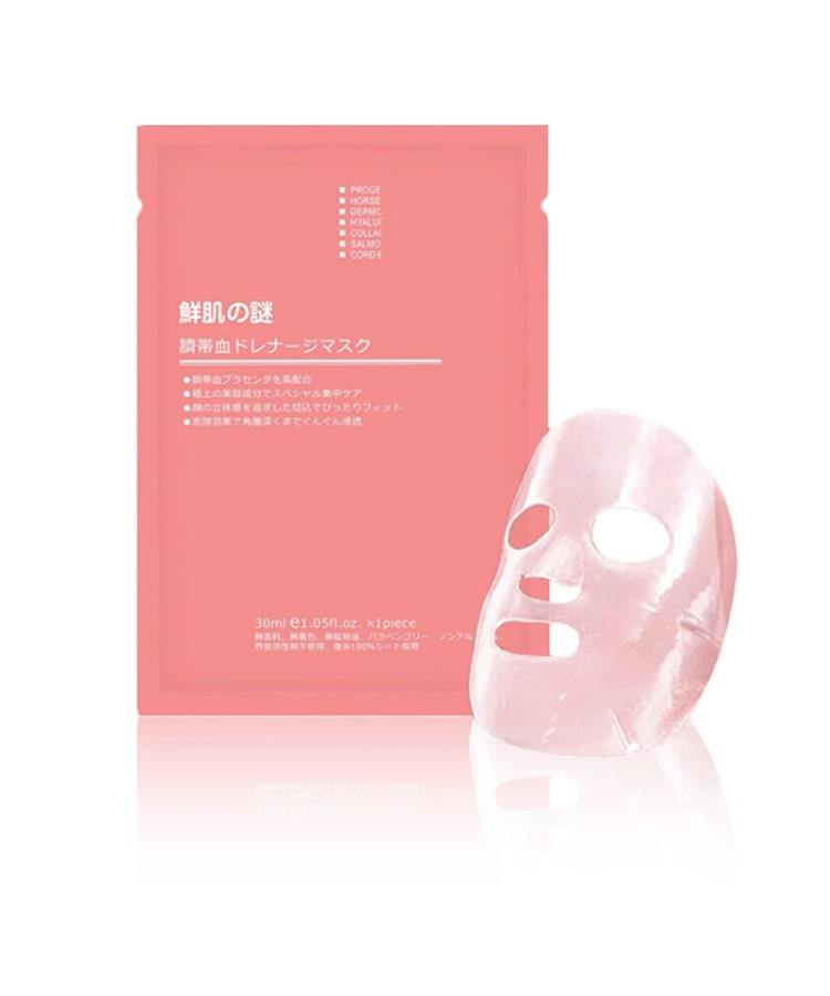 Rwine Beauty Stem Cell Hydrating Facial Mask (box of 50 )