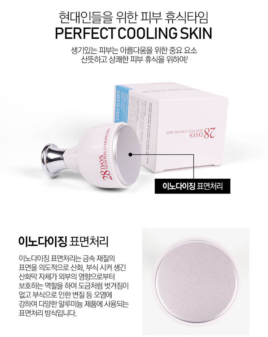 Thanh lăn lạnh Medi Peel 28 Days Perfect Cooling - Vt Glamour