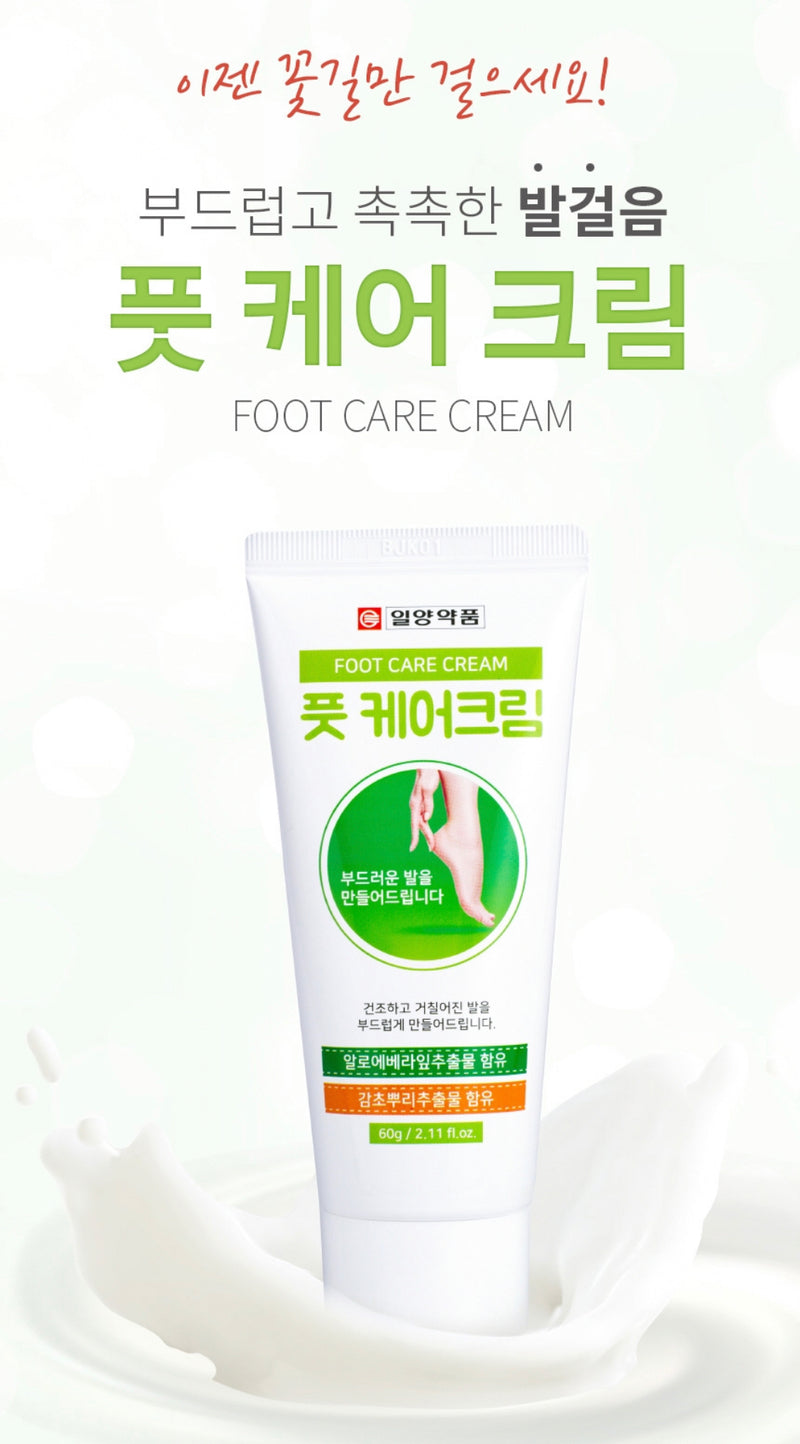 Kem Trị Nứt Gót Chân Foot Care Cream