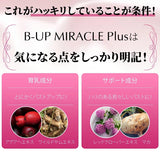 B-Up Miracle +