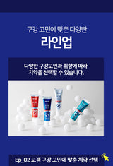 Kem Đánh Răng Median Advanced Dental IQ Toothpaste 93%