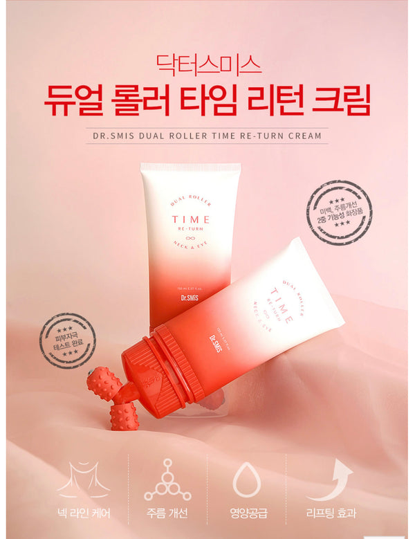 [DAYCELL] Dr.SMIS Dual Roller Time Re-Turn Cream 150ml 