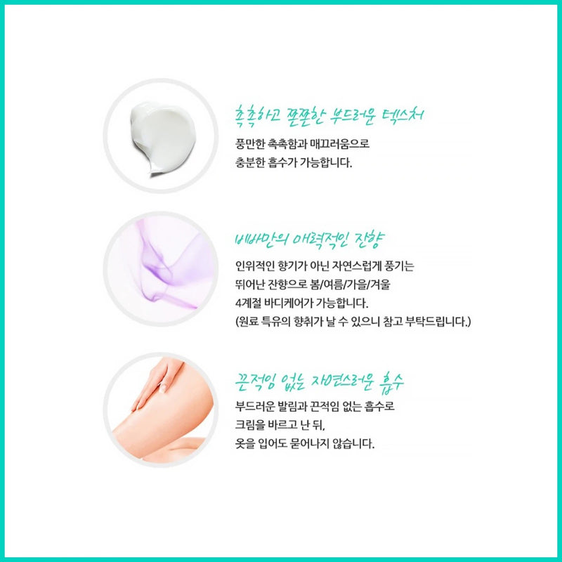 Kem Săn Chắc Vòng 1 Vòng 3  Viva Cream
