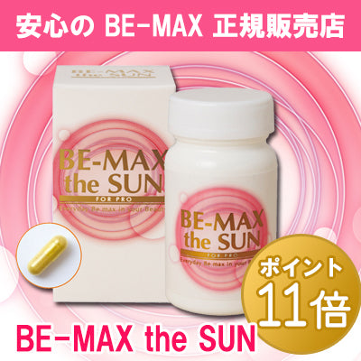 BE-MAX THE SUN sun protection tablets From Japan 