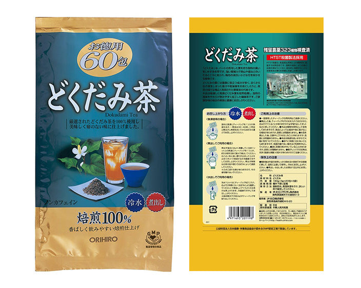 Orihiro Dokudami Vegetable Detox Tea
