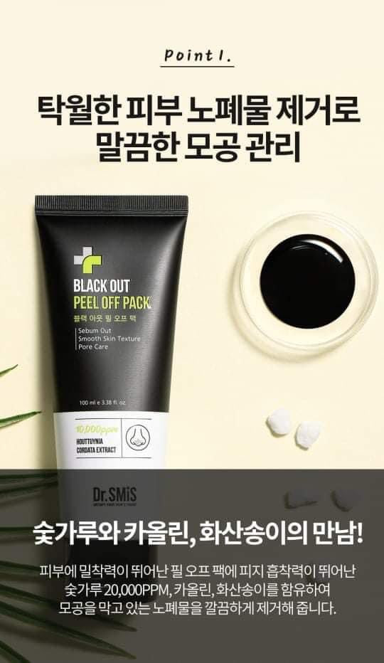 Ủ Mụn Đầu Đen  SMiS Black Out Peeling Off Pack