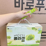 Collagen Jelly Real Green Grape( box of 60pcs )
