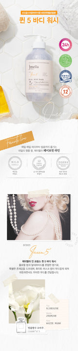 Jmella Body Wash No.4