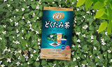 Orihiro Dokudami Vegetable Detox Tea