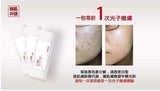 Mặt Nạ Ủ Trắng Sủi Bọt Nhau Thai Rwine Beauty Nhật Bản