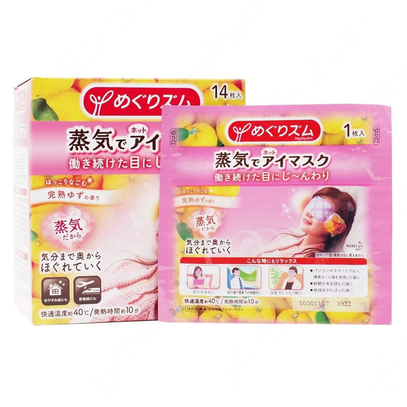 MegRhythm Gentle Steam Warming Eye Mask -Japan