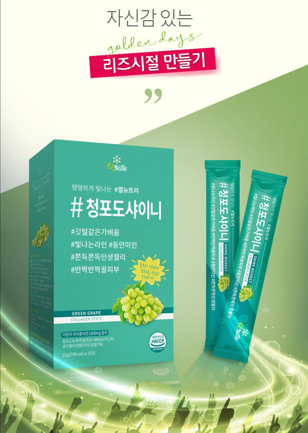 Thạch Nho Xanh EL NUTRI Green Grape Collagen Stick (hộp 60 gói)