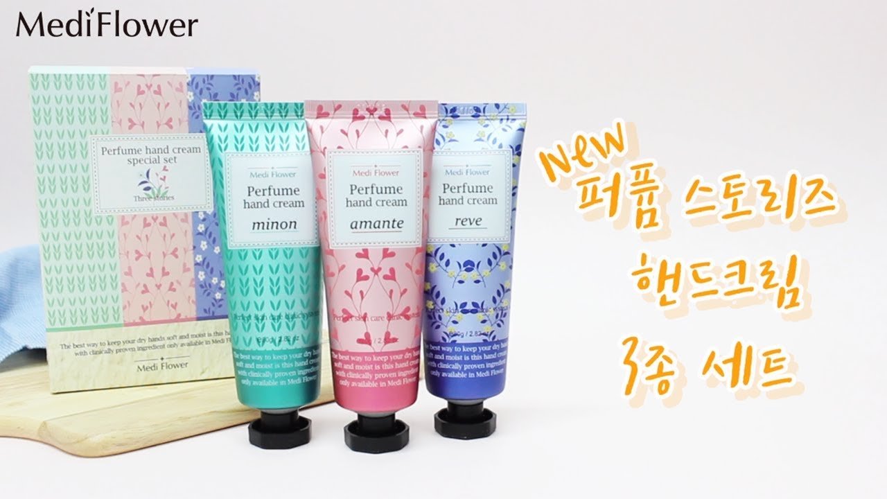 Set 3 Kem Dưỡng Da Tay MediFlower Perfume Hand Cream