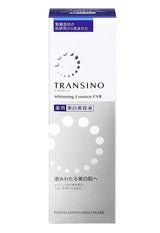 Transino Whitening Essence Ex II