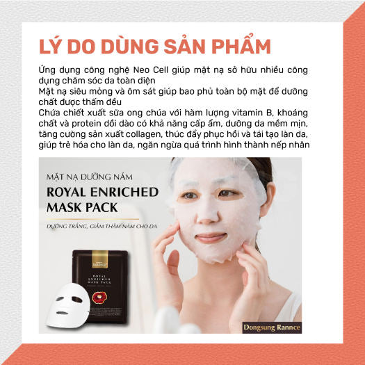 Dongsung Rannce Royal Enrich Mask Pack ( box of 10)
