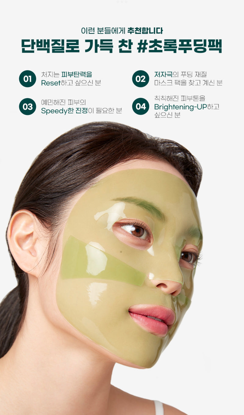 Mặt Nạ Tảo Xoắn Cellderma Active Repair Green Mask