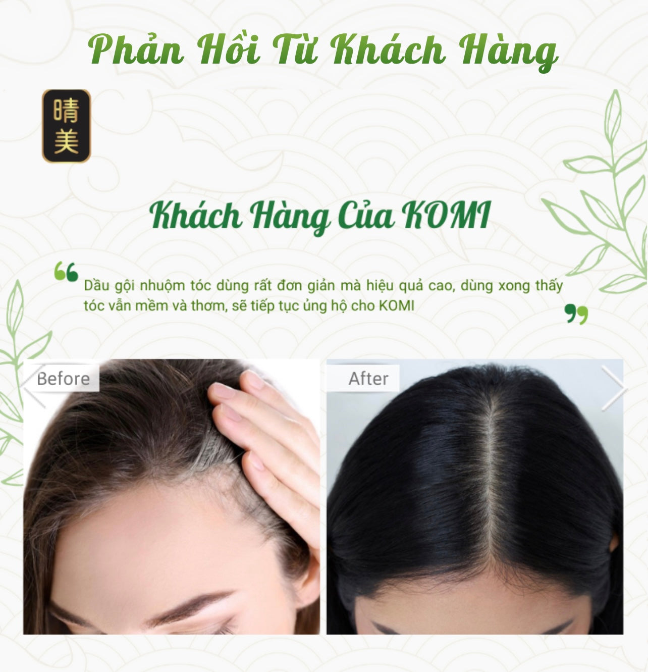 KOMI  Hair Dye Color Shampoo Beauty Nourishes Long Lasting Care