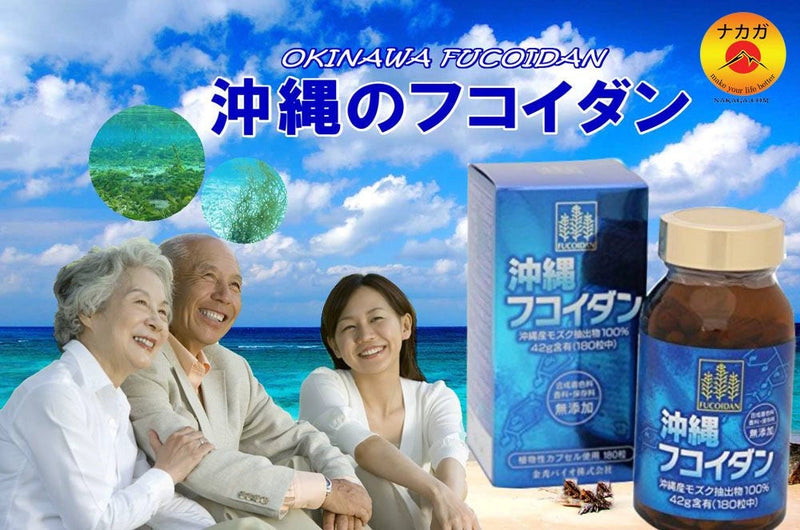 Viên Uống Okinawa Fucoidan Xanh ( 180 viên )