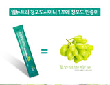 Thạch Nho Xanh EL NUTRI Green Grape Collagen Stick (hộp 60 gói)