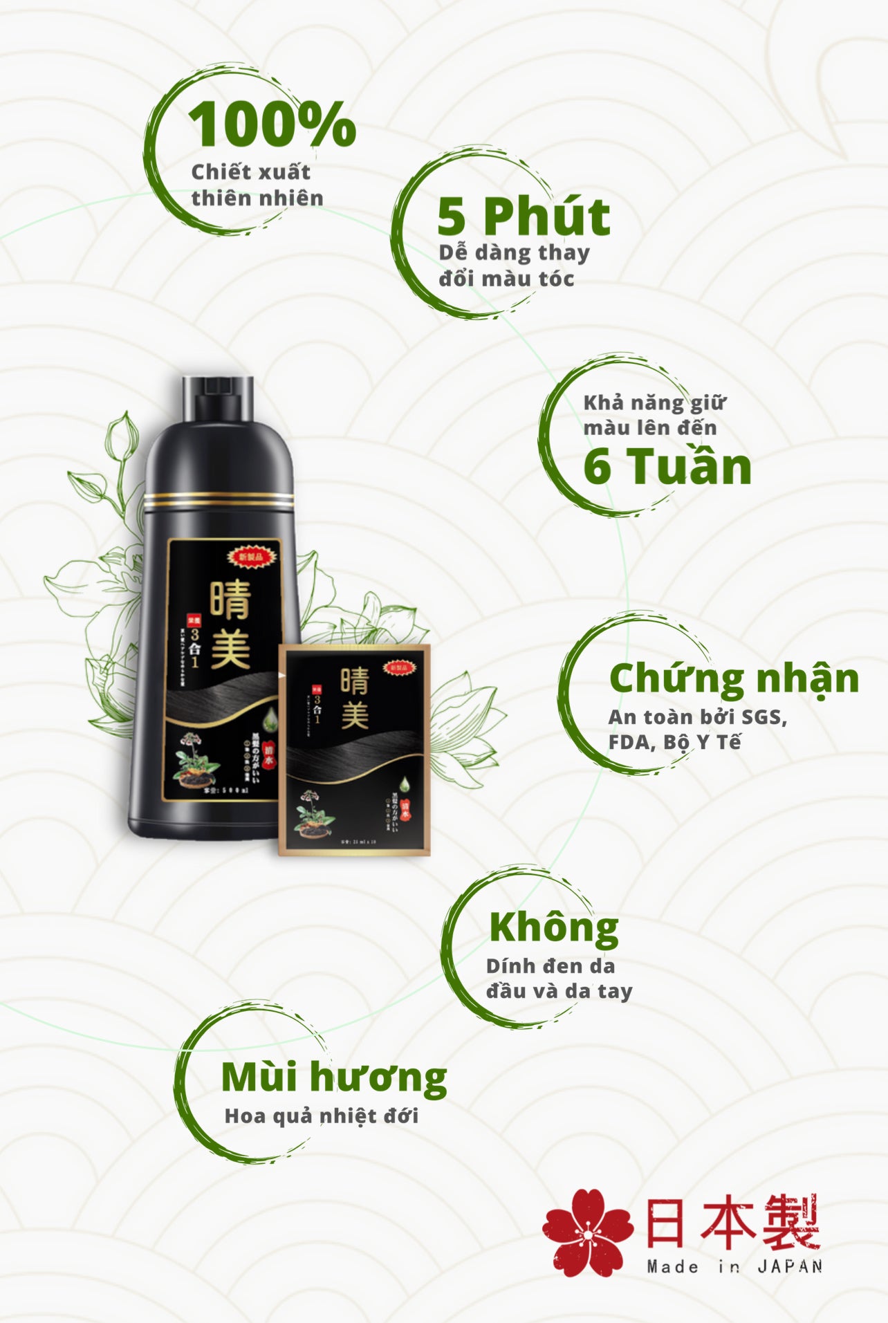 KOMI  Hair Dye Color Shampoo Beauty Nourishes Long Lasting Care