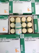 Chosei HairLoss Solution ( May 2023 )
