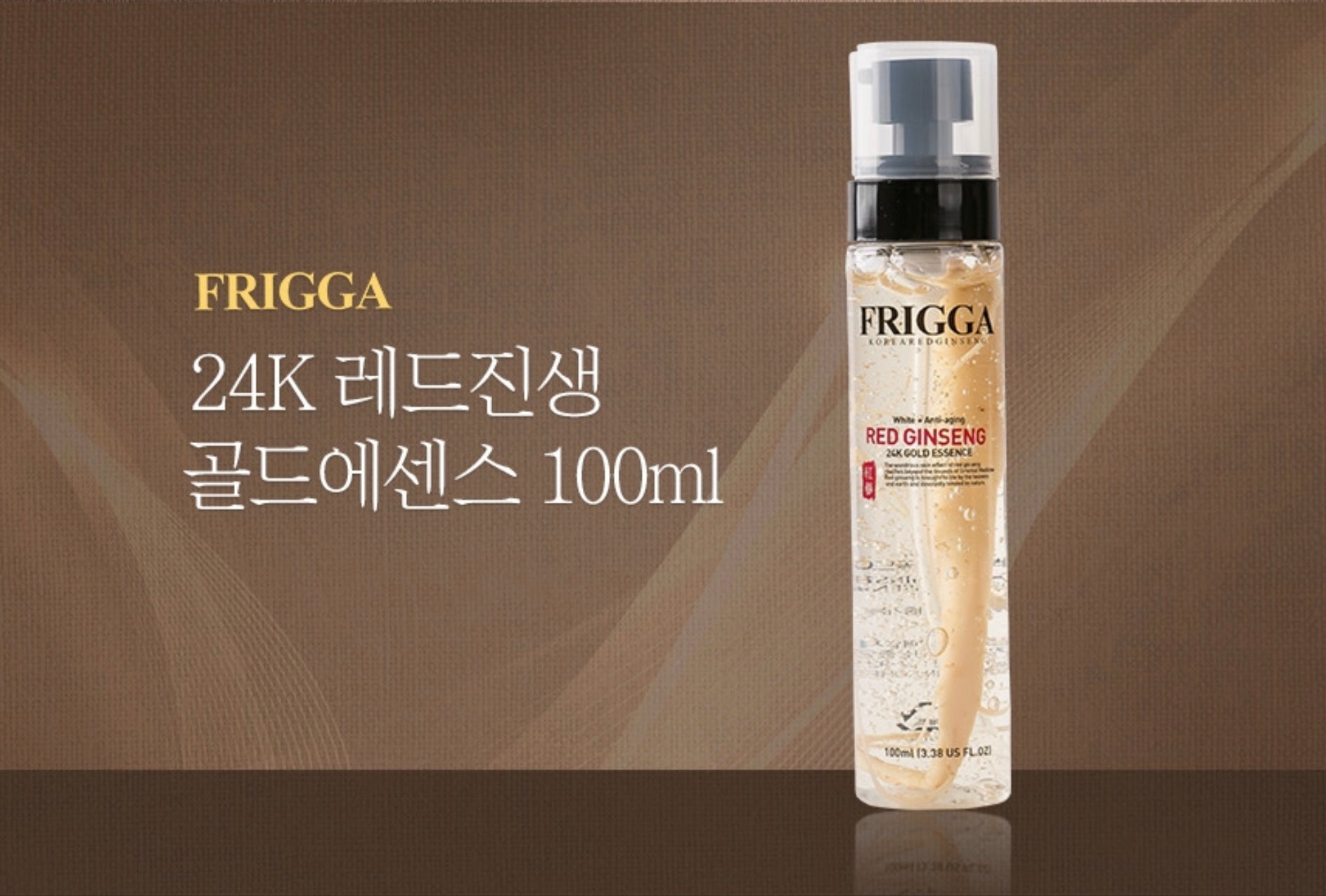 FRIGGA Red Ginseng 24K Gold Essence