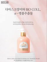 DAYCELL MEDILAB Black Rose Inner Blanc Feminine Wash
