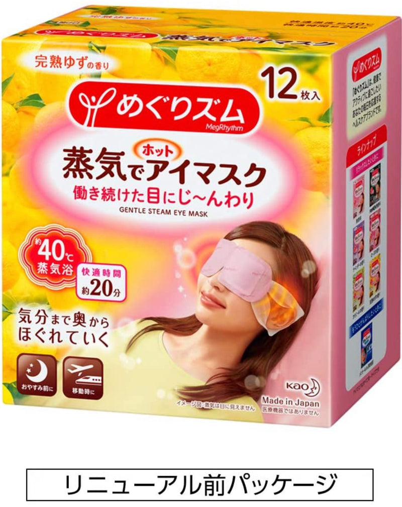 MegRhythm Gentle Steam Warming Eye Mask -Japan