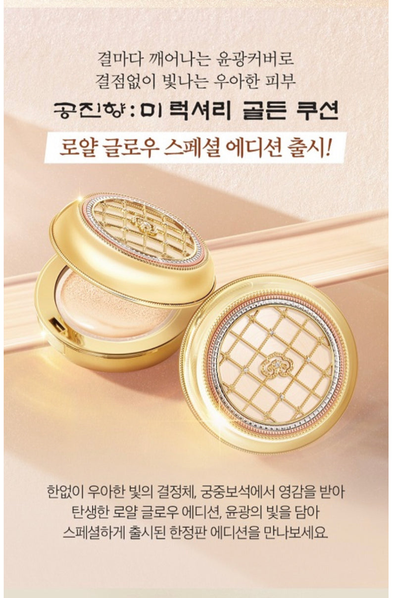 Set Phấn Nước The History of Whoo Gongjinhyang:Mi Luxury Golden Cushion Glow SPF50+/PA+++