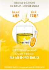 Nano 365 Curcumin Premium 2023 Ji Chang Wook Version