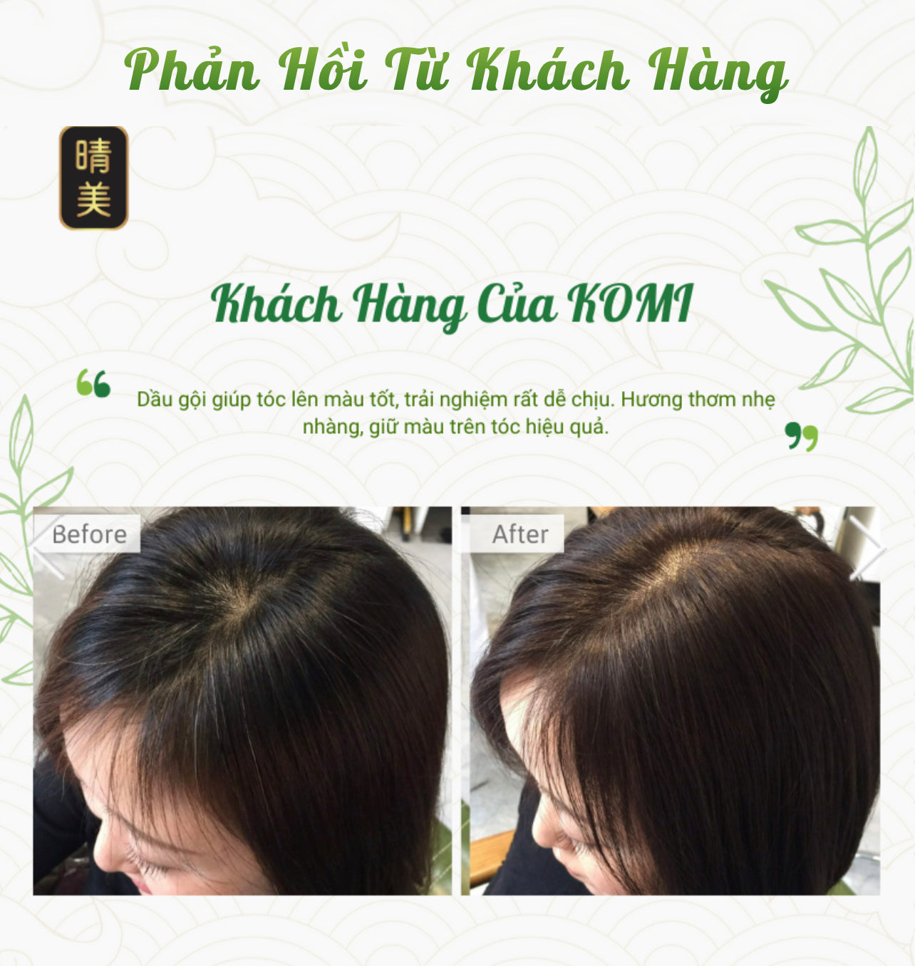 KOMI  Hair Dye Color Shampoo Beauty Nourishes Long Lasting Care