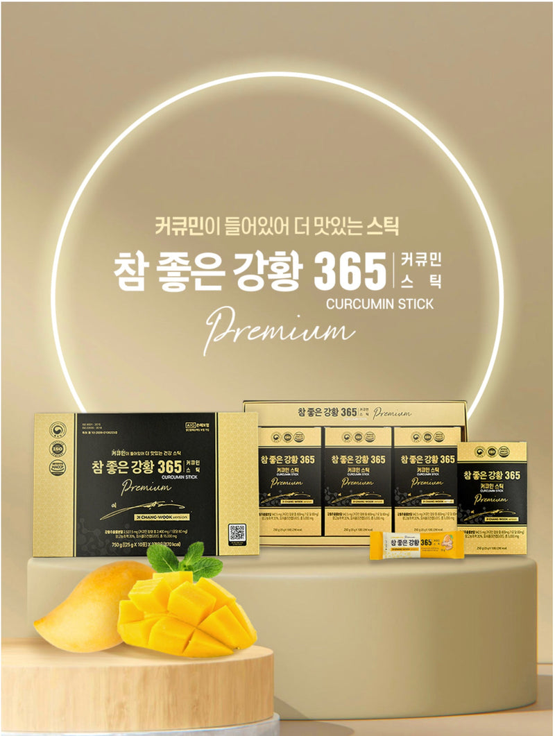 Jelly Stick Nano Curcumin 365 Premium ( 2023 ) Ji Chang Wook Version