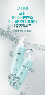 Dung Dịch Vệ Sinh OHUI Body Science Inner Cleanser Refresh
