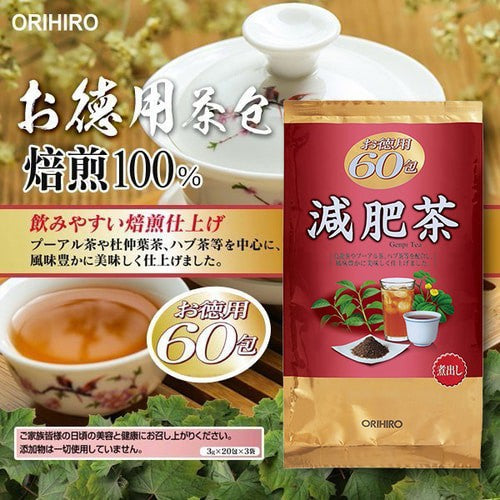 Trà giảm mỡ bụng Genpi Orihiro