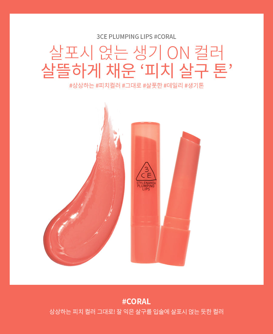 Set 2 Son Dưỡng Môi Có Màu 3CE Plumping Lips