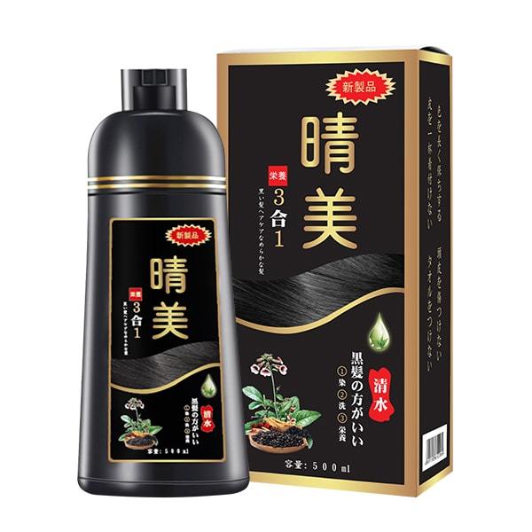 KOMI  Hair Dye Color Shampoo Beauty Nourishes Long Lasting Care