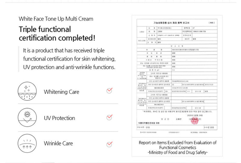 AYG White Face Tone Up Multi Cream 50ml
