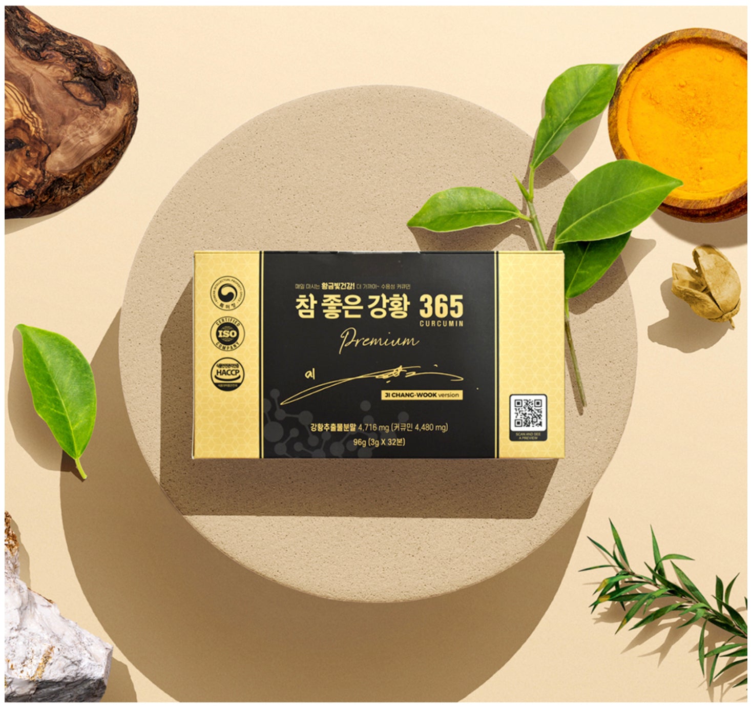 Tinh Nghệ Nano 365 Curcumin Premium 2023 Ji Chang Wook Version