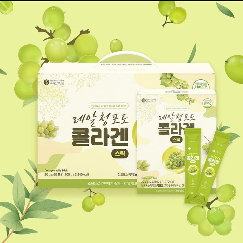 Real Green Grape Collagen Jelly Sticks