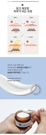 JANGSTERM Supreme Whitening Professional Skincare Set of 3